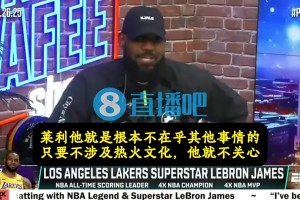 詹姆斯：得知韦德离开热火时，我心想：莱利不让我吃饼干也没那么糟了