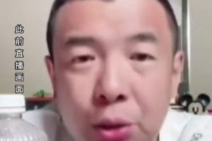 徐亮回应国足500万挣得少，称扣完税才300万并不高