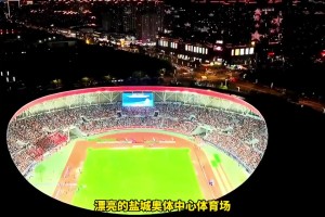 太火爆了！超3万人现场观战苏超，盐城队2-0镇江队重返联赛榜首