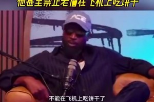 韦德此前：莱利管太宽，不让詹姆斯吃自带饼干，那时便感觉詹要走