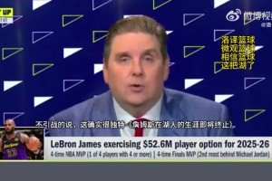 名记文胖：不引战的说，詹姆斯的湖人生涯即将终止！