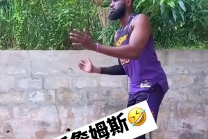 这是什么詹库杜？他是怎么做到同时像詹姆斯库里杜兰特的