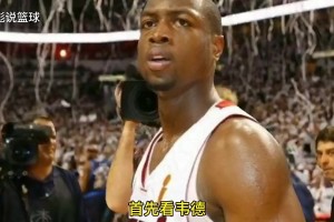 热火当年三巨头28岁韦德+26岁詹-波 相当于如今哪三位球星组队？