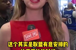 “杨瀚森热”席卷夏联！波特兰电视台女主持：这样的场面前所未见