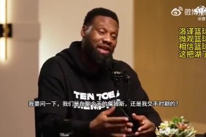 托尼-阿伦：KD最难防！甜瓜次之！詹姆斯最好防，当时他没投篮