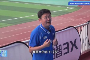 孙继海：网上说我做这么久青训 国字号都没我球员，他们不懂足球