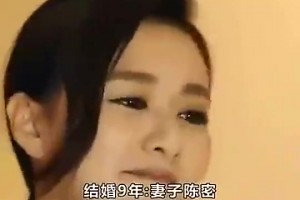 这老婆不香啊？李铁案之前国门张鹭每月花费20万养小三