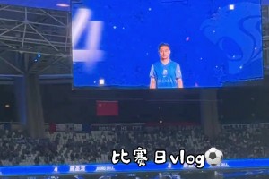 恭喜恭喜！蒋圣龙妻子已怀上双胞胎，并分享比赛日Vlog