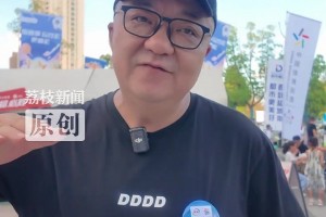 董路评苏超：热爱苏超不是因为足球水平，而是足球融入生活的体现