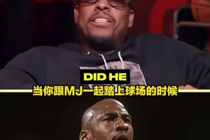 加内特：乔丹打球真的有光环！没扯淡 他一出场身上会有橙色光晕