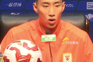 泰山队明日迎战亚泰，于金永出席赛前发布会