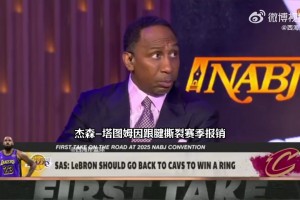 美国杨毅：詹姆斯应该离开湖人！回骑士争冠，毕竟东部比西部好打