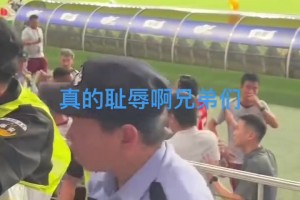 球迷内战？申花球迷找海港球员要球衣，旁边大哥怒推+辱骂