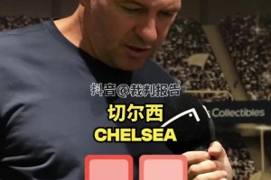 利物浦超级大热啊！英超名宿预测新赛季Top4排名