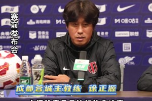 “折耳根兄弟” 赛场见!徐正源：会全力去拼，希望拿下比赛！