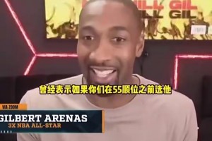 老詹让湖人选布朗尼的？阿里纳斯：换我也会这么做，每个父母都想