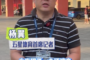 申花比赛前瞻:特谢拉回归!吴曦缺席合练! 申花应做好最困难的准备