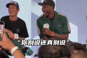 笑死！爱德华兹用中文说自己的外号“华子”，把陈冠希都逗笑了