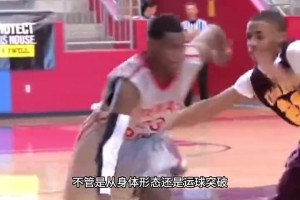 不管球风还是长相，他都比布朗尼更像詹姆斯？猜得到他是谁吗？