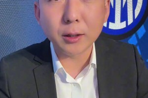 刘腾：国米赛季完美开局，齐沃未来需要解决两大课题