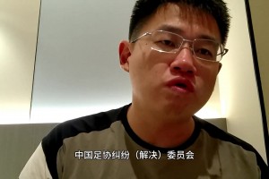 博主：嗨球向法院起诉此前指控青训的家长，索赔266万