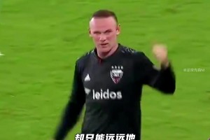 皇马球迷：如果这个男人还在，落后三球又何妨？