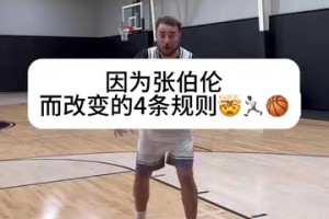 幽默！名场面！詹姆斯提问巴菲特：如何做投资以及如何打好篮球？