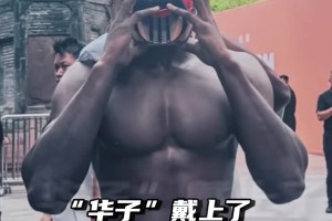 周玲安：爱德华兹来到成都体验了川剧面具 还戴上了赠送的面具~