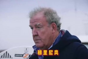 穆里尼奥、滕哈赫和索尔斯克亚在就业中心碰到