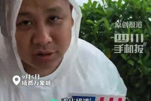 重庆一大哥为见老詹，凌晨1点开车到成都：到的时候，看到一两百人躺地上睡觉排队