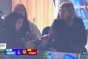 贤内助️！安东内拉现场观战梅西世预赛