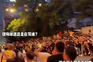 这什么情况？詹姆斯中国行现场疑似出现球迷对骂SB