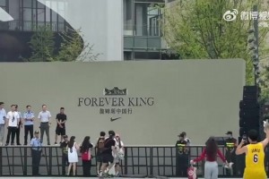 成都万象城！据说很多詹姆斯球迷在这里等了一个通宵！