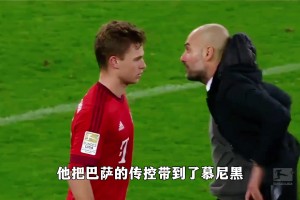 德国足球的罪人？你认为瓜迪奥拉执教拜仁是成功还是失败？