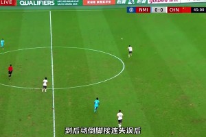 博主：国少们前场摔倒后场倒脚失误，北马里亚纳的日本教练在偷笑