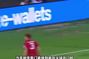 C罗梅开二度的比赛中的细节，没想到C罗竟时刻保持着专注