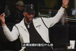 和乔丹交手啥感觉？麦迪：近距离看到本人很震撼！打球太丝滑了！