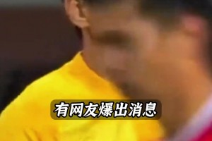 前中超球员转型当网络短剧的男主角，这素颜五官和脸型真不错