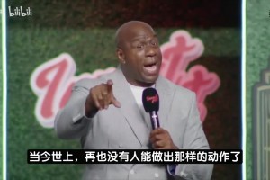 魔术师：乔丹才是GOAT！詹姆斯是很出色，但他终究不是乔丹~