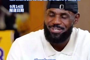 还记得白岩松提的老詹6年前的发声吗？怼莫雷：不了解中国香港情况就闭嘴