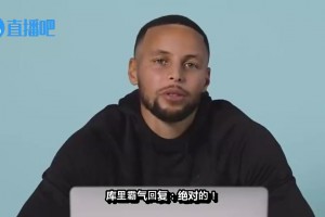 库里此前：拥有杜兰特的宇宙勇，能用6场击败96年的公牛！