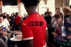 拜金女想让甲亢哥给她买劳力士，聊天时不慎爆出：我有男友了