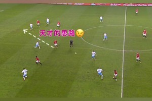 C罗经典神级助攻！这难道是传说中的脑后长眼？