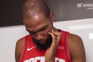 五连胜终结！杜兰特赛后揽责：今晚大部分失误都是我的问题